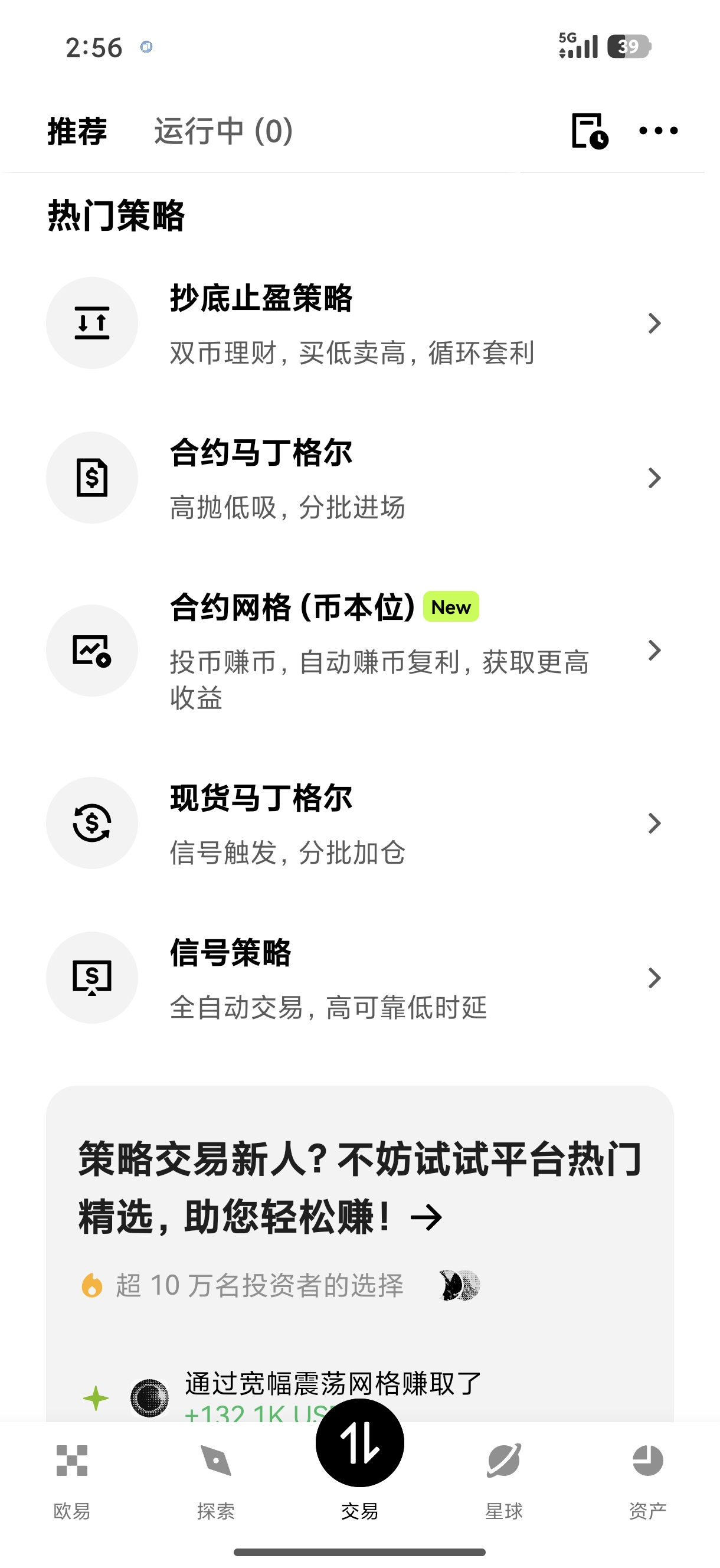易欧官方平台 专注加密资产质押与赚取收益的金融服务平台
